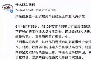 美记：除麦克德莫特与奥斯曼外 马刺也将后卫格拉汉姆摆上货架